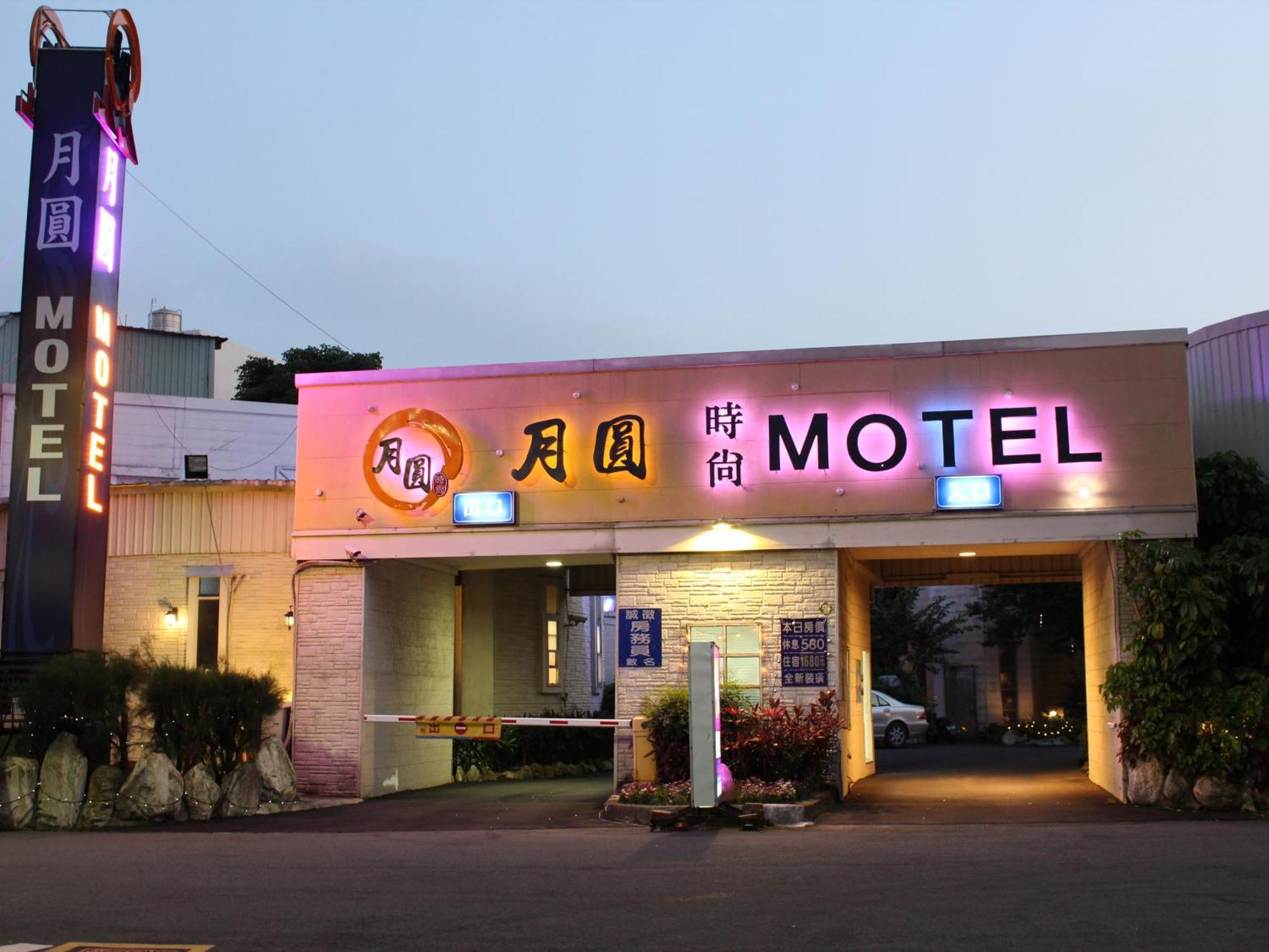 Full Moon Boutique Motel Hsinchu City Exterior photo
